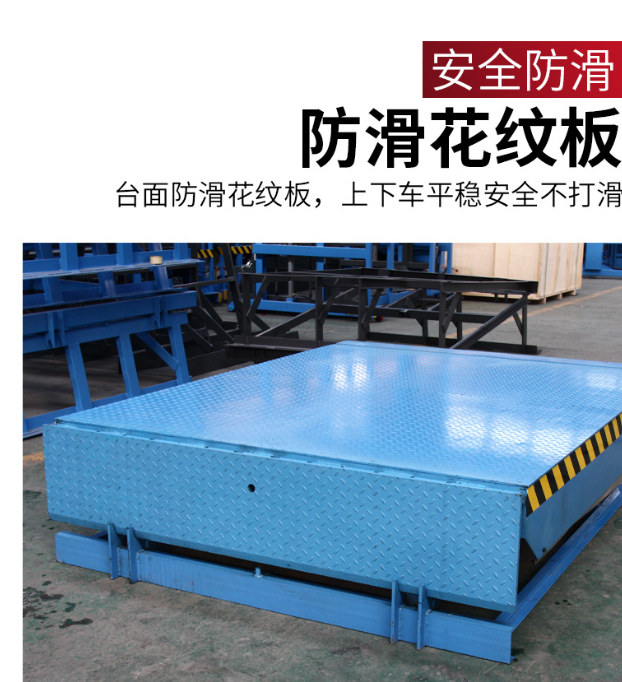 北京固定式登车桥核心规格与选型指南